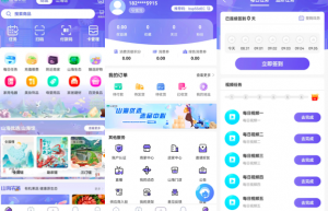 山海优选系统核心源码开发实例分享