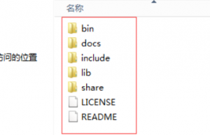MySQL安装教程