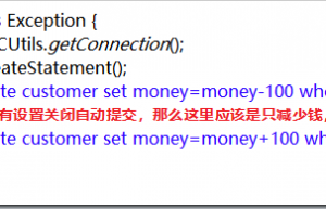 mysql之事务管理