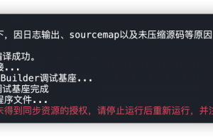 HBuilderX 安卓基座安装失败
