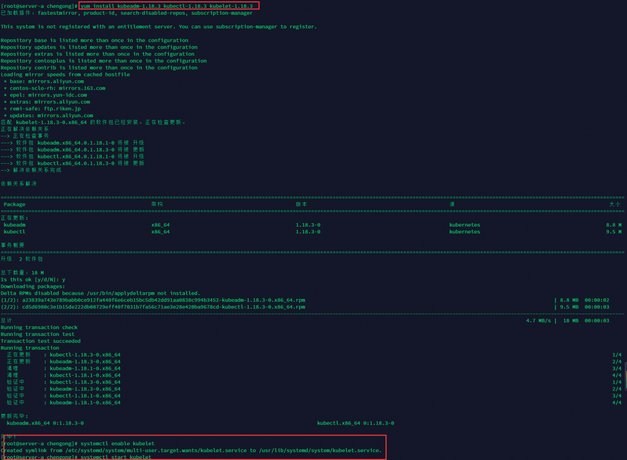 .Net微服务实战之Kubernetes的搭建与使用插图2