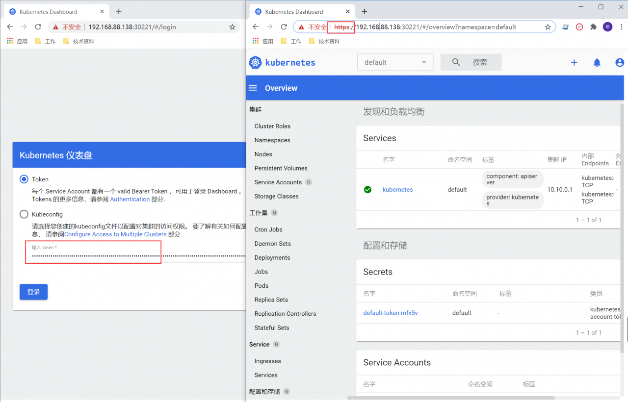.Net微服务实战之Kubernetes的搭建与使用插图8