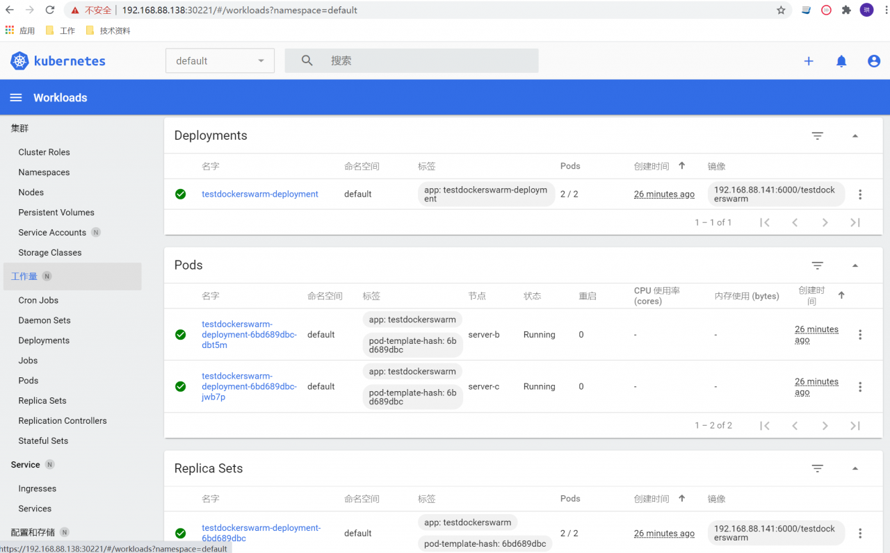 .Net微服务实战之Kubernetes的搭建与使用插图16