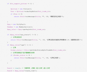 云码精选源码嗨购模式电商系统开发插图2