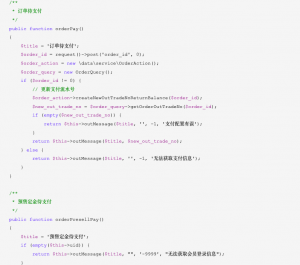 云码精选源码嗨购模式电商系统开发插图1