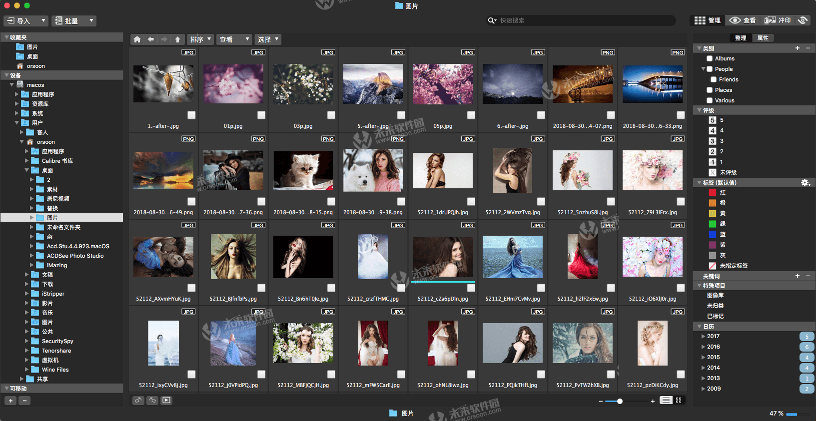ACDSee Photo Studio Mac(数字图像处理软件)插图1