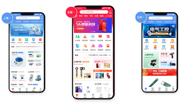 B2B2C多用户商城系统开发和功能介绍插图3
