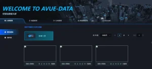 浅谈快速打造BI大屏进行数据赋能的方法插图