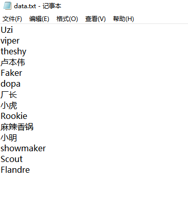 用Python做个课堂随机点名系统插图