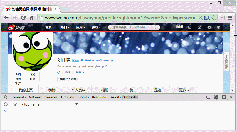 javascript:冷门技巧插图2