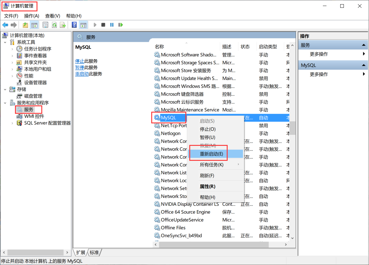 mysql中的慢查询你知道吗?
