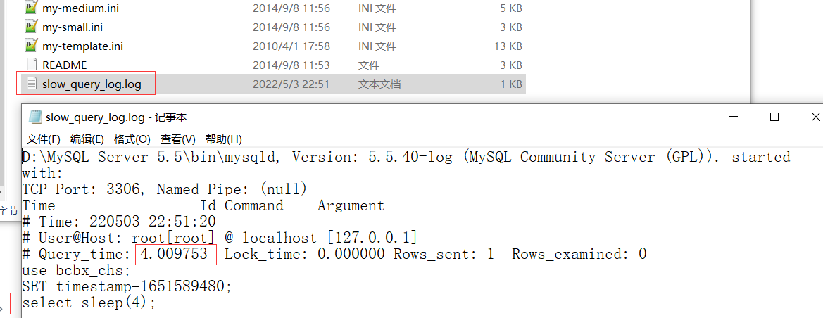mysql 中的慢查询你知道吗?插图10