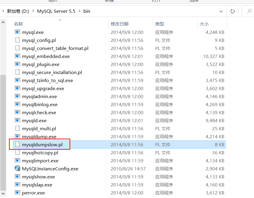 mysql中的慢查询你知道吗?