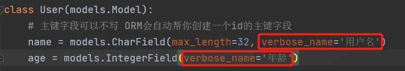 可视化界面之数据增删改查