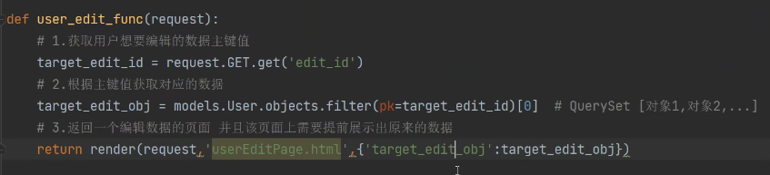 可视化界面之数据增删改查