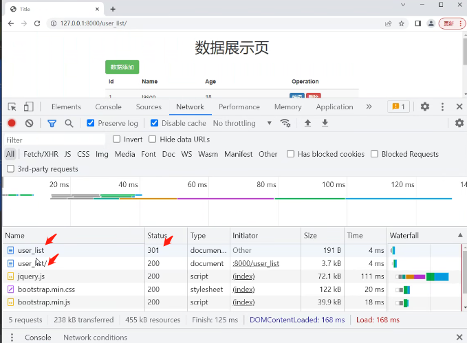 可视化界面之数据增删改查