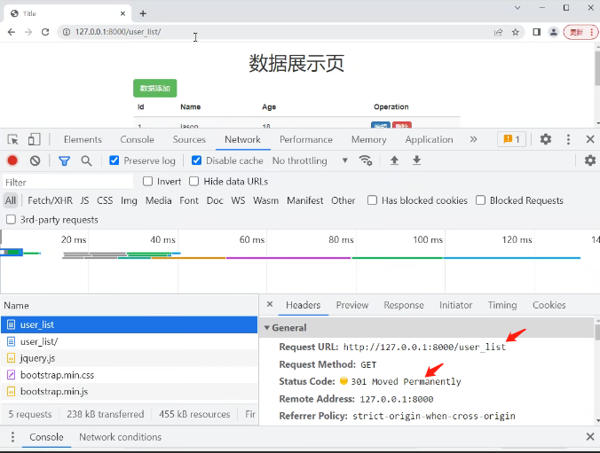 可视化界面之数据增删改查