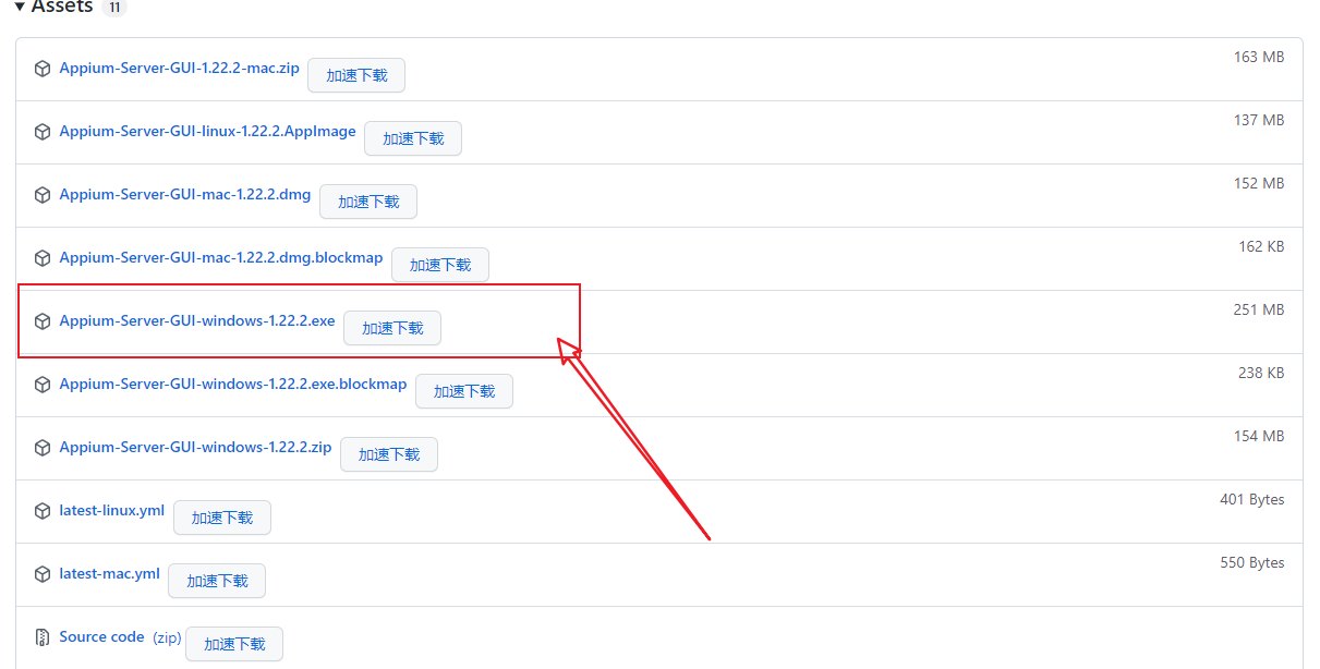appium 移动端自动化测试工具插图1