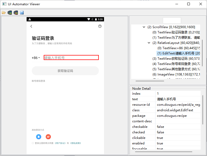 appium 移动端自动化测试工具插图4
