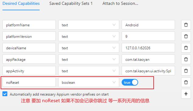 appium 移动端自动化测试工具插图14