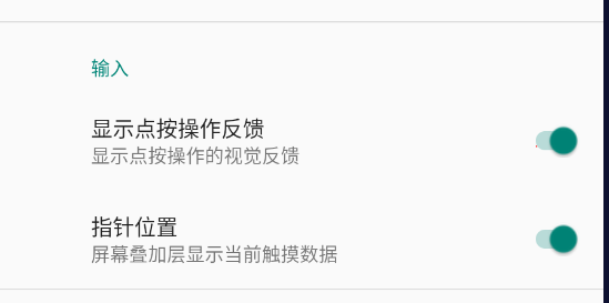 appium 移动端自动化测试工具插图21