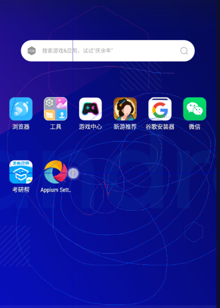 appium 移动端自动化测试工具插图22
