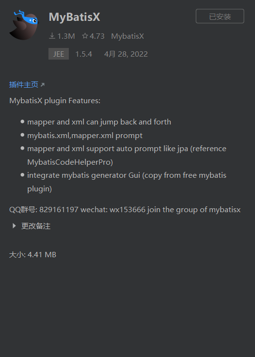 MyBatis插图4