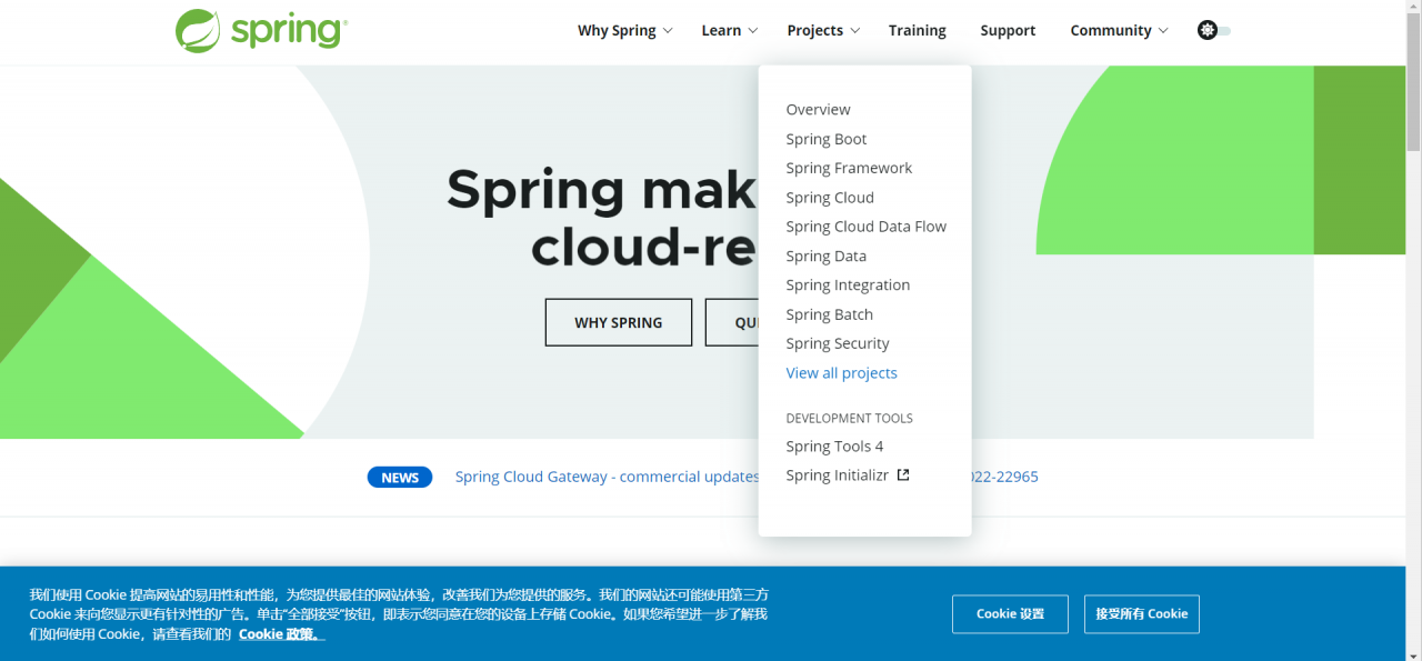 Spring插图