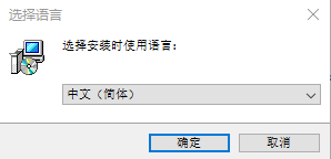 R语言及studio下载安装教程插图3