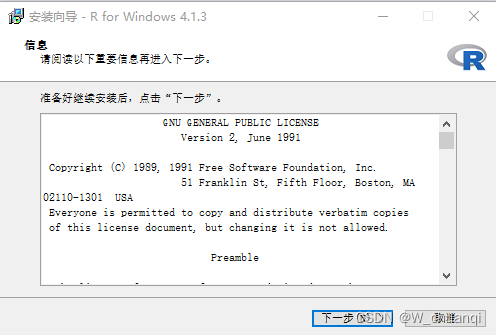 R语言及studio下载安装教程插图4