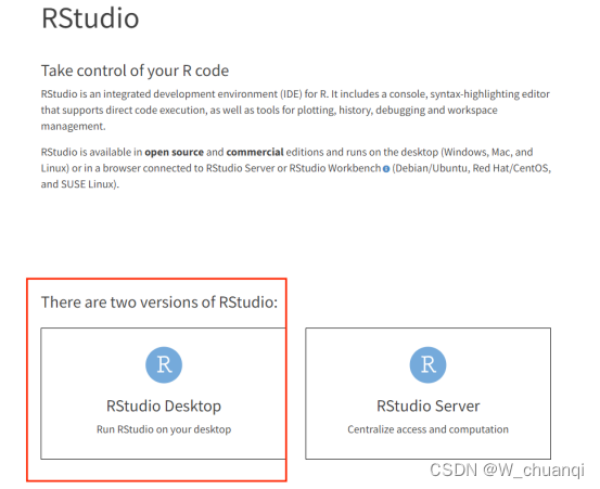 R语言及studio下载安装教程插图10