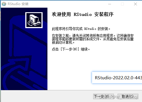 R语言及studio下载安装教程插图14