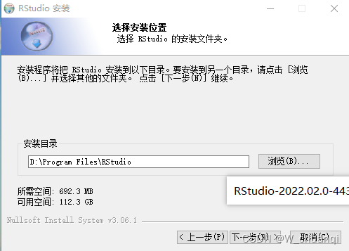 R语言及studio下载安装教程插图15