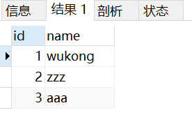 实现mysql的高可用插图13 实现mysql的高可用