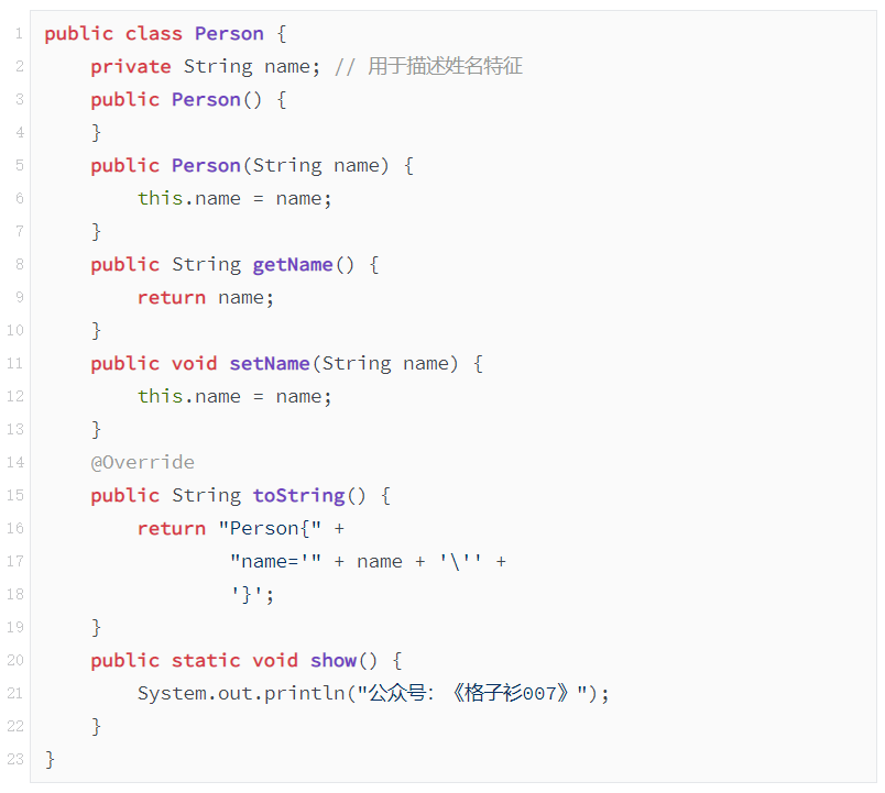 java8新特性的引用插图