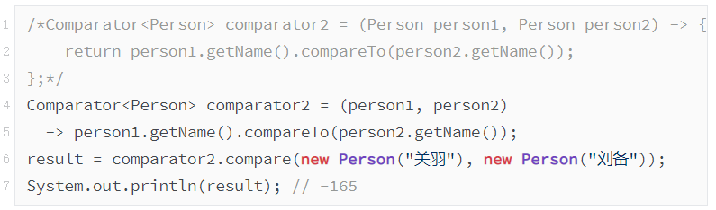 java8新特性的引用插图9
