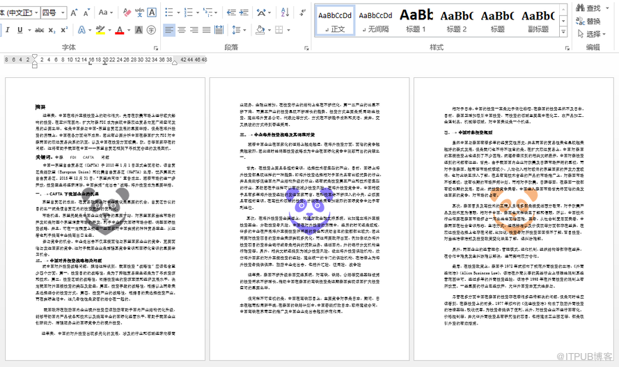 C# 给Word文档设置水印插图