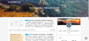 用WordPress搭建网站插图26