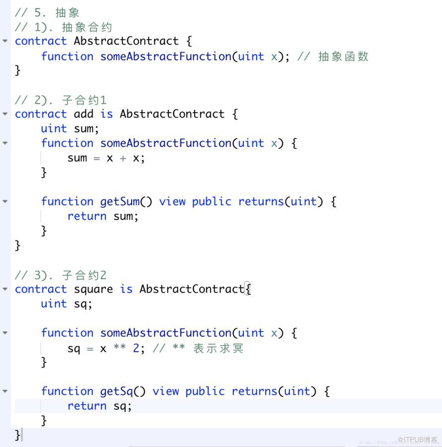 Solidity入门插图3