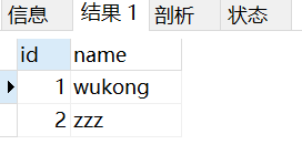实现mysql的高可用插图12 实现mysql的高可用
