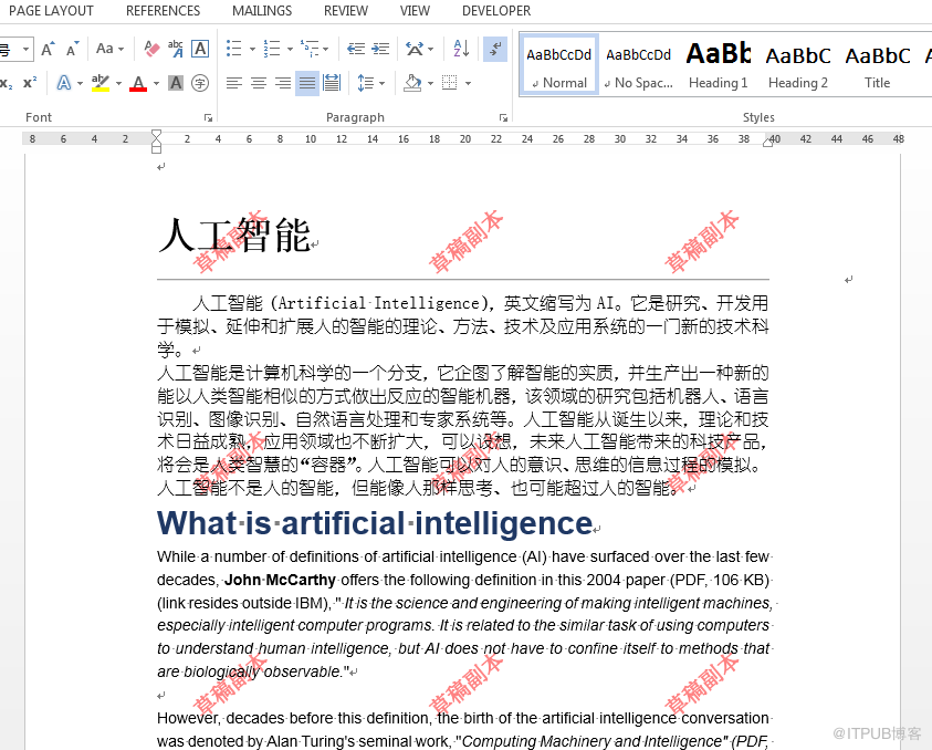 C#/VB.NET 怎样添加水印Word文档插图