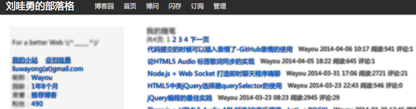 javascript:冷门技巧插图6