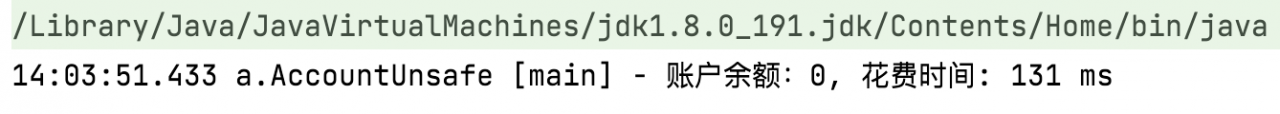 CAS 在java中的实现插图3