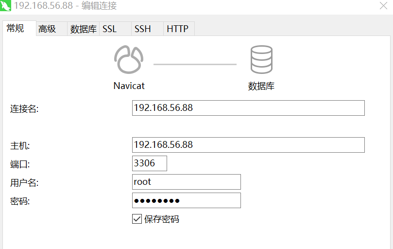 实现mysql的高可用插图25 实现mysql的高可用