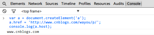 javascript:冷门技巧插图3