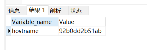 实现mysql的高可用插图28 实现mysql的高可用
