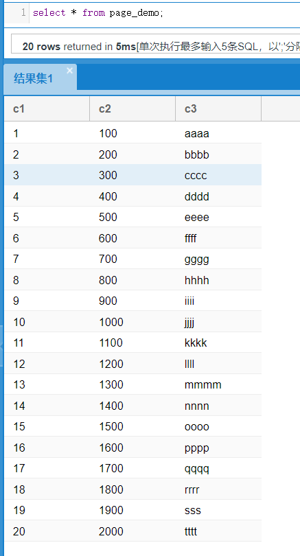MYSQL-INNODB插图27