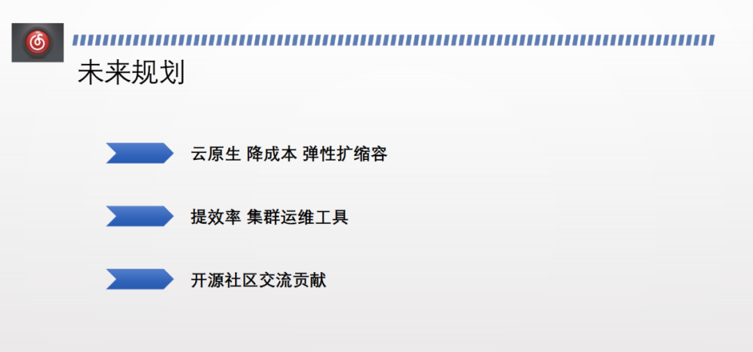 云音乐线上 RocketMQ topic插图13