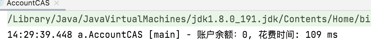 CAS 在java中的实现插图7