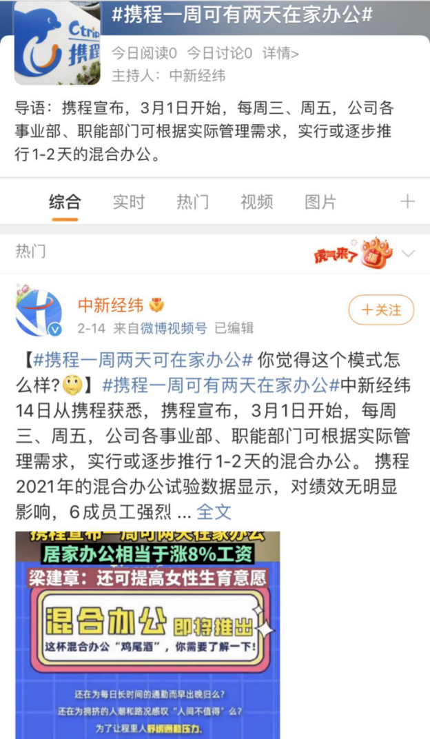 工作效率与员工幸福度如何兼顾？
